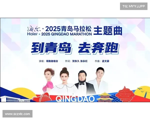 2017青岛马拉松赛事_2017青岛国际马拉松激情启动海滨城市迎跑者挑战梦想
