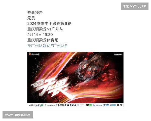中甲的赛事运营有哪些