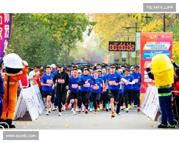 全民健身挑战赛