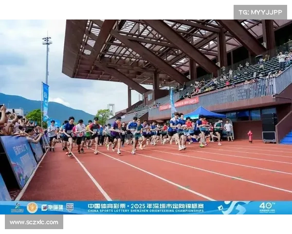 定向运动 赛事中心定向运动锦标赛