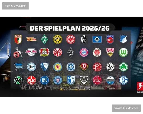 德国杯时间 德国杯时间