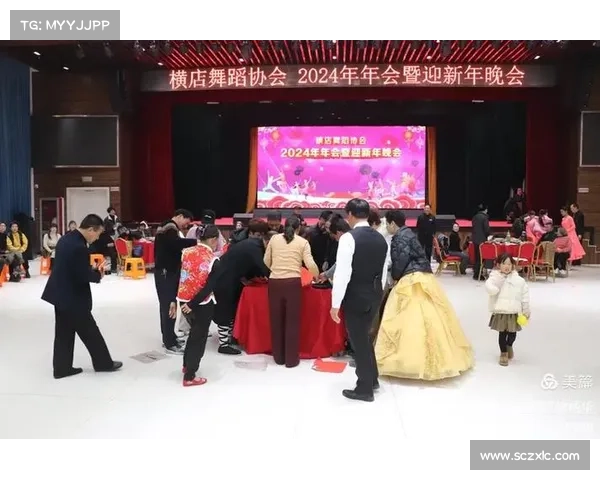 横店集团年会