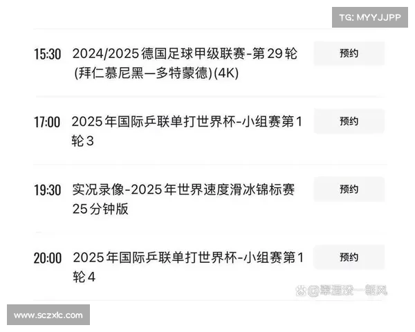 比分网比赛结果