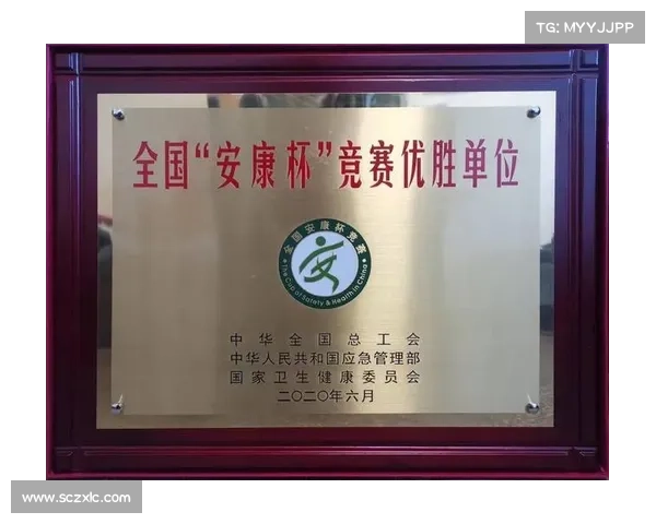 竞赛委员会是赛事委员会的上级部门