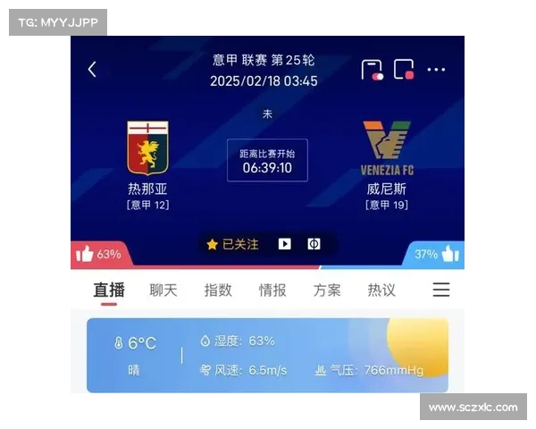 虎扑赛事回放在哪看 虎扑赛事回放中心带您重温每一场精彩对决