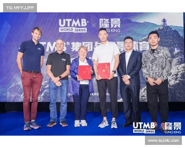 赛事省级代理战略发展峰会共创区域赛事繁荣新机遇