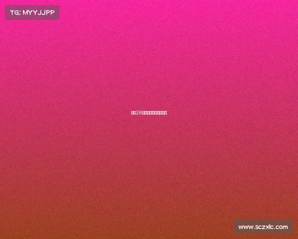 电竞26：凶猛辅助的巅峰对决